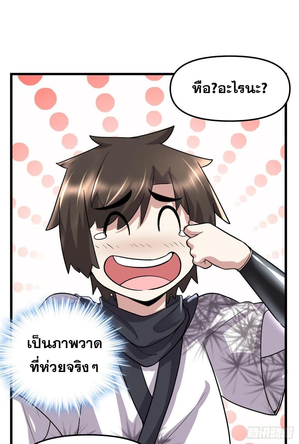 Manga-lc-com อ่านมังงะ อ่านการ์ตูน ออนไลน์ ฟรี God of War System ตอนที่ 1 2 3 4 5 6 7 8 9 10 11 12 13 14 ฟรี ไม่มีโฆษณา Manga-lc - อ่าน มังงะ อ่าน การ์ตูน ออนไลน์ อ่านมังงะ ฟรี