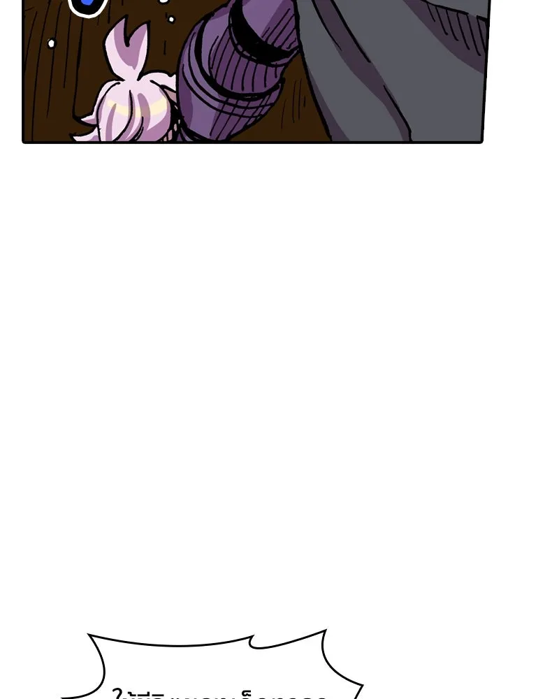 เคลวาเทส อสูรจอมราชัน ตอนที่ 28 เวลาออกล่า รูปที่ 41