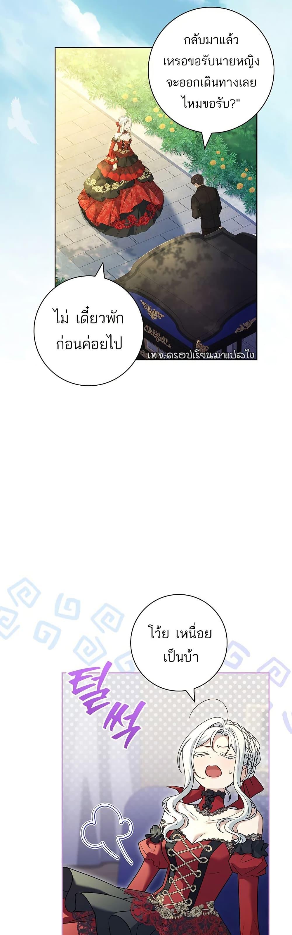 Manga-lc-com อ่านมังงะ อ่านการ์ตูน ออนไลน์ ฟรี Honey, Why Can’t We Get a Divorce ตอนที่ 1 2 3 4 5 6 7 8 9 10 11 12 13 14 ฟรี ไม่มีโฆษณา Manga-lc - อ่าน มังงะ อ่าน การ์ตูน ออนไลน์ อ่านมังงะ ฟรี