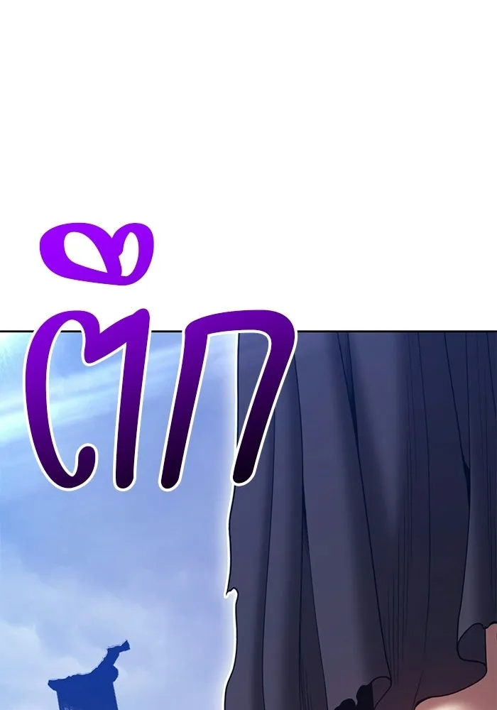 +99 ท่อนไม้พร้อมบวก ตอนที่ 112 จงรักภักดี (4) รูปที่ 376