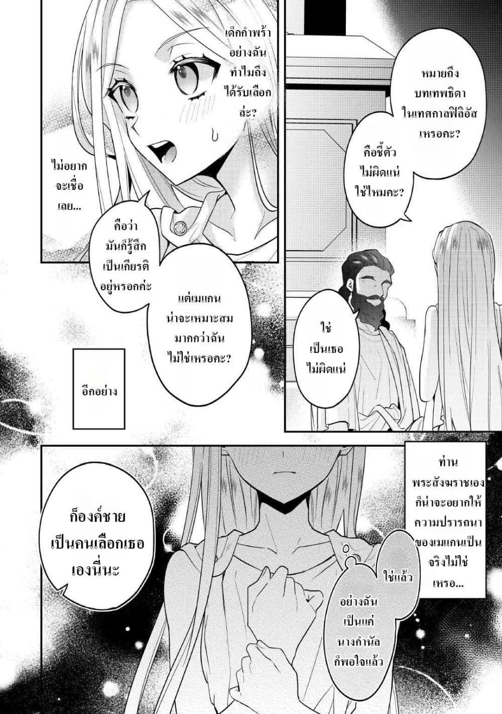Manga-lc-com อ่านมังงะ อ่านการ์ตูน ออนไลน์ ฟรี Juukon Nante Okotowari! Zettai ni Futago no Ouji wo Miwakete misemasu! ตอนที่ 1 2 3 4 5 6 7 8 9 10 11 12 13 14 ฟรี ไม่มีโฆษณา Manga-lc - อ่าน มังงะ อ่าน การ์ตูน ออนไลน์ อ่านมังงะ ฟรี