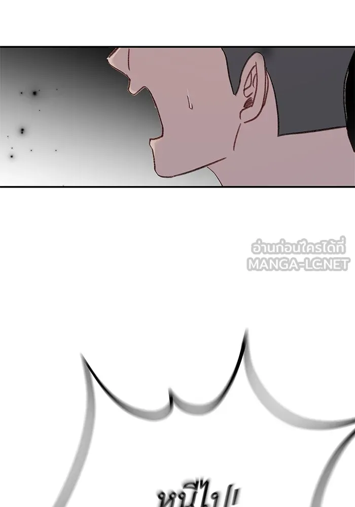 รักน้ำ รักปลา รักเธอนะ ตอนที่ 45 ปลาแน่วแน่ รูปที่ 120