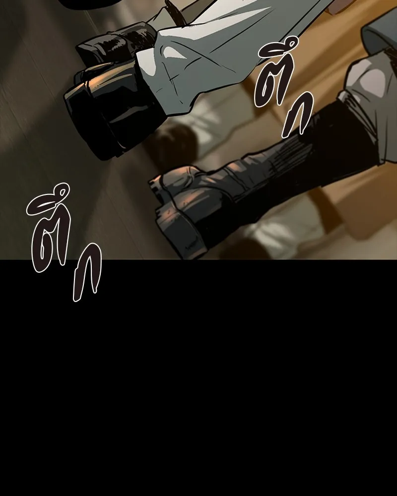 เกาลูน  ซาโรกา ตอนที่ 13 รูปที่ 5