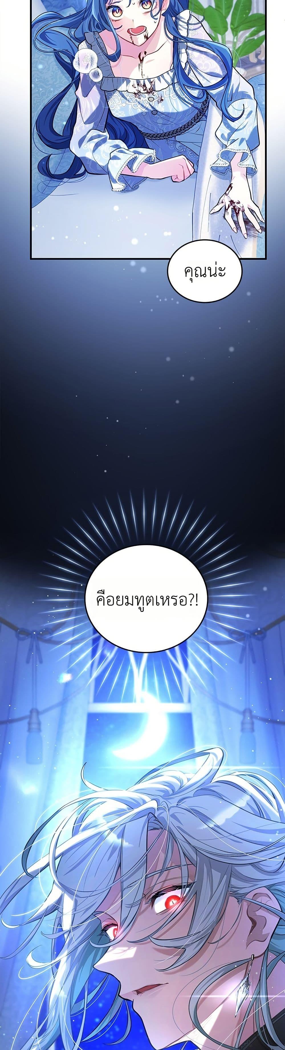 Manga-lc-com อ่านมังงะ อ่านการ์ตูน ออนไลน์ ฟรี 3-Year Contract With the Grim Reaper ตอนที่ 1 2 3 4 5 6 7 8 9 10 11 12 13 14 ฟรี ไม่มีโฆษณา Manga-lc - อ่าน มังงะ อ่าน การ์ตูน ออนไลน์ อ่านมังงะ ฟรี