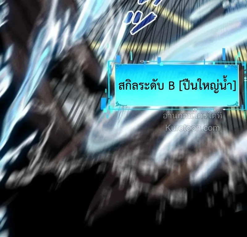 Absolute Domination at Level 0 Using My Analysis Skill เลเวล 0 ท_แกร_งท_ส_ด _ ไร_พ_ายด_วยสก_ลการว_เคราะห_ ตอนที่ ตอนที่ 18 รูปที่ 37