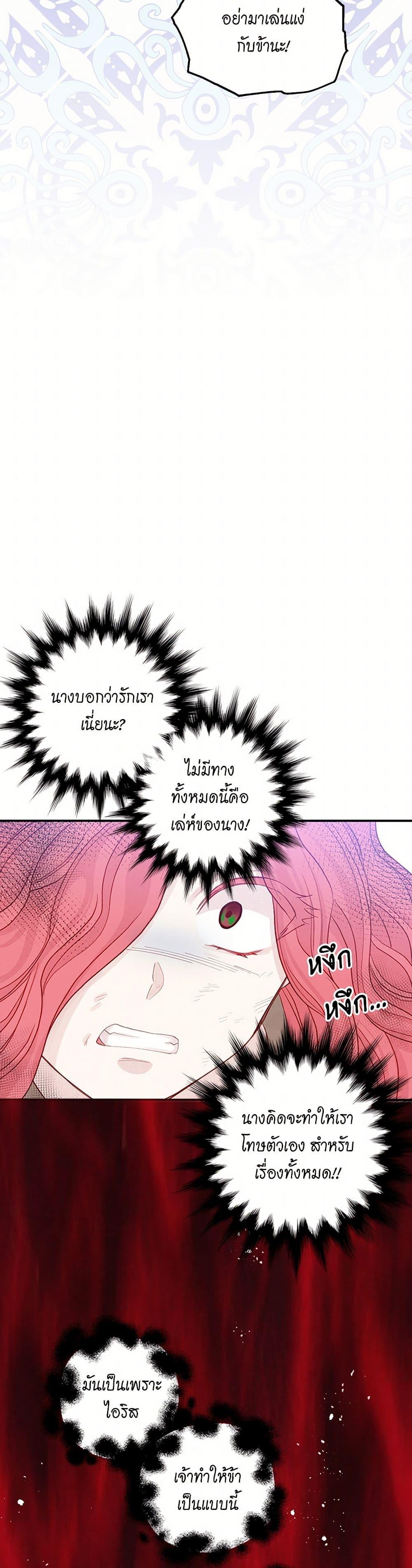 Manga-lc-com อ่านมังงะ อ่านการ์ตูน ออนไลน์ ฟรี Iris – The Lady and Her Smartphone ตอนที่ 1 2 3 4 5 6 7 8 9 10 11 12 13 14 ฟรี ไม่มีโฆษณา Manga-lc - อ่าน มังงะ อ่าน การ์ตูน ออนไลน์ อ่านมังงะ ฟรี