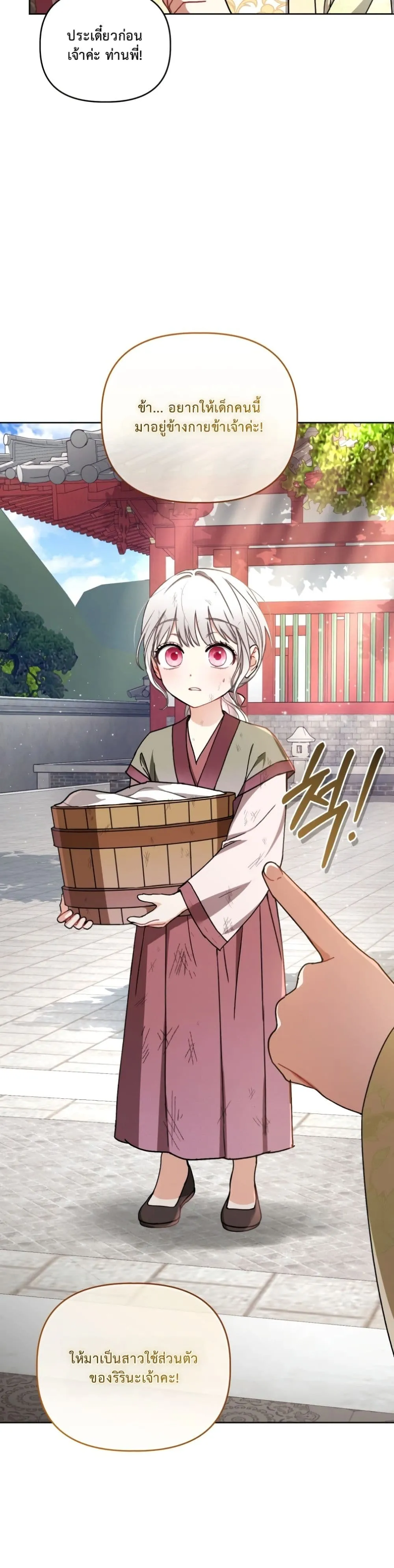 Manga-lc-com อ่านมังงะ อ่านการ์ตูน ออนไลน์ ฟรี The White Tiger Clan Little Fluff ตอนที่ 1 2 3 4 5 6 7 8 9 10 11 12 13 14 ฟรี ไม่มีโฆษณา Manga-lc - อ่าน มังงะ อ่าน การ์ตูน ออนไลน์ อ่านมังงะ ฟรี