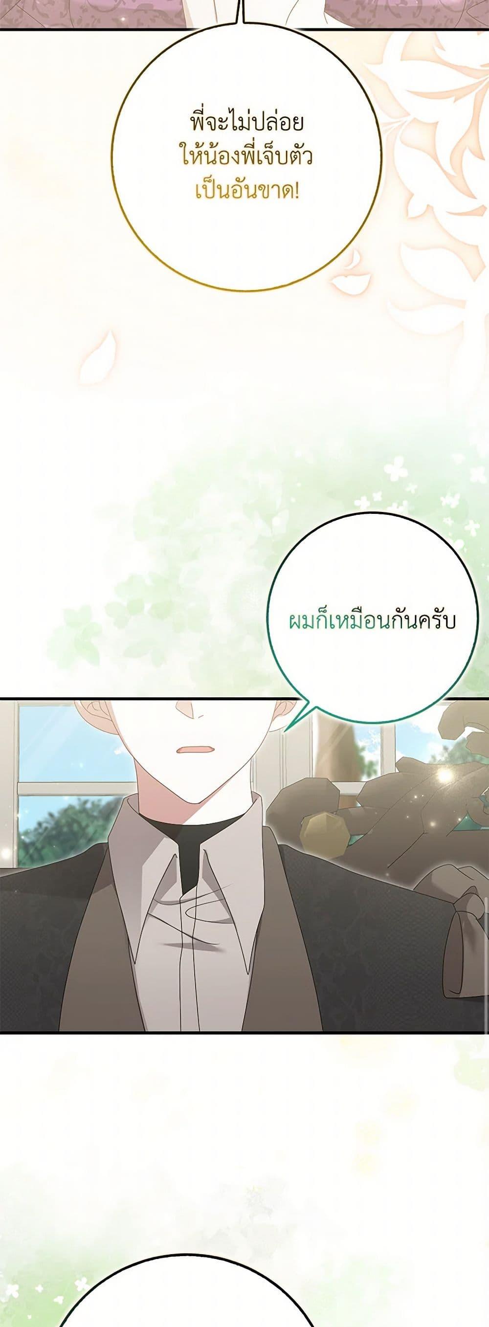 Manga-lc-com อ่านมังงะ อ่านการ์ตูน ออนไลน์ ฟรี That Fishery, I’ll take it ตอนที่ 1 2 3 4 5 6 7 8 9 10 11 12 13 14 ฟรี ไม่มีโฆษณา Manga-lc - อ่าน มังงะ อ่าน การ์ตูน ออนไลน์ อ่านมังงะ ฟรี