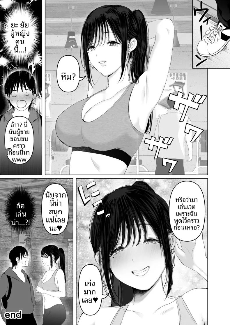 Doujin-Lc- อ่าน โดจิน มังฮวา เกาหลี ญี่ปุ่น จีน แปลไทย ความรักของชายผู้เกลียดผู้หญิง ตอนที่ 1 2 3 4 5 6 7 8 9 10 11 12 13 14 ฟรี ไม่มีโฆษณา อ่าน โดจิน Manhwa เกาหลี ญี่ปุ่น จีน เรามีครบ คัดมาให้เน้นๆ โดจิน 18+ รับประกันความฟินโดย  Doujin Lc