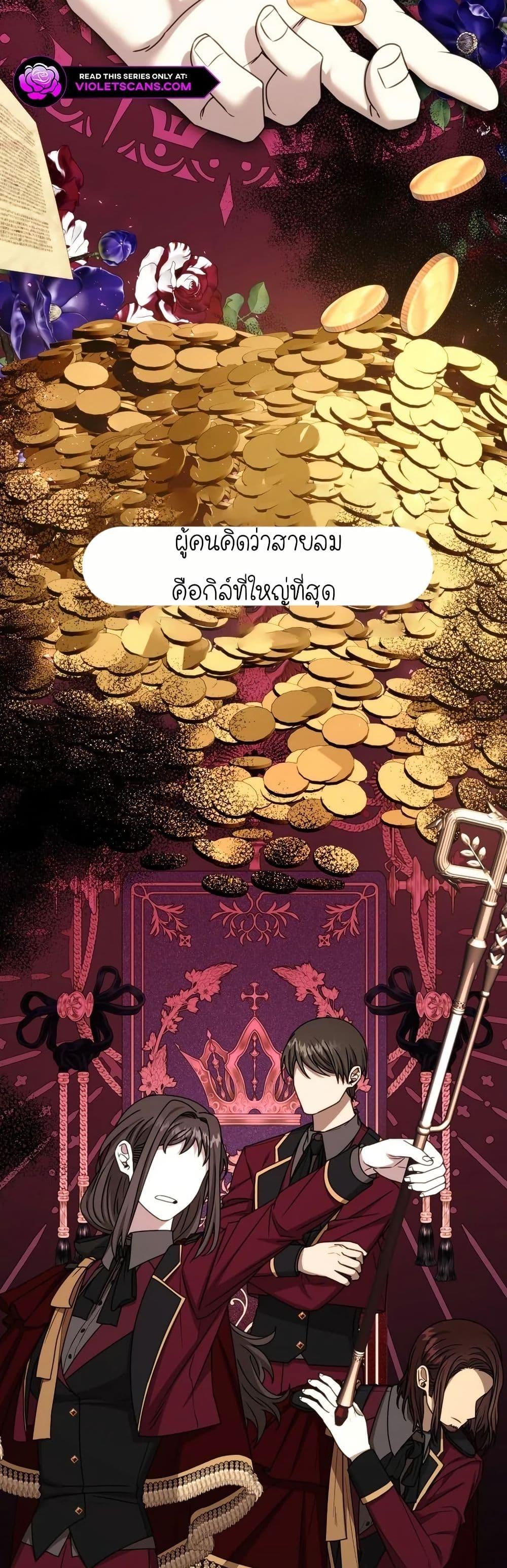 Manga-lc-com อ่านมังงะ อ่านการ์ตูน ออนไลน์ ฟรี Isn’s This Inside the Game ตอนที่ 1 2 3 4 5 6 7 8 9 10 11 12 13 14 ฟรี ไม่มีโฆษณา Manga-lc - อ่าน มังงะ อ่าน การ์ตูน ออนไลน์ อ่านมังงะ ฟรี