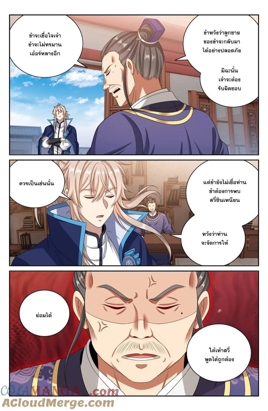 Manga-lc-com อ่านมังงะ อ่านการ์ตูน ออนไลน์ ฟรี Nightwatcher ตอนที่ 1 2 3 4 5 6 7 8 9 10 11 12 13 14 ฟรี ไม่มีโฆษณา Manga-lc - อ่าน มังงะ อ่าน การ์ตูน ออนไลน์ อ่านมังงะ ฟรี