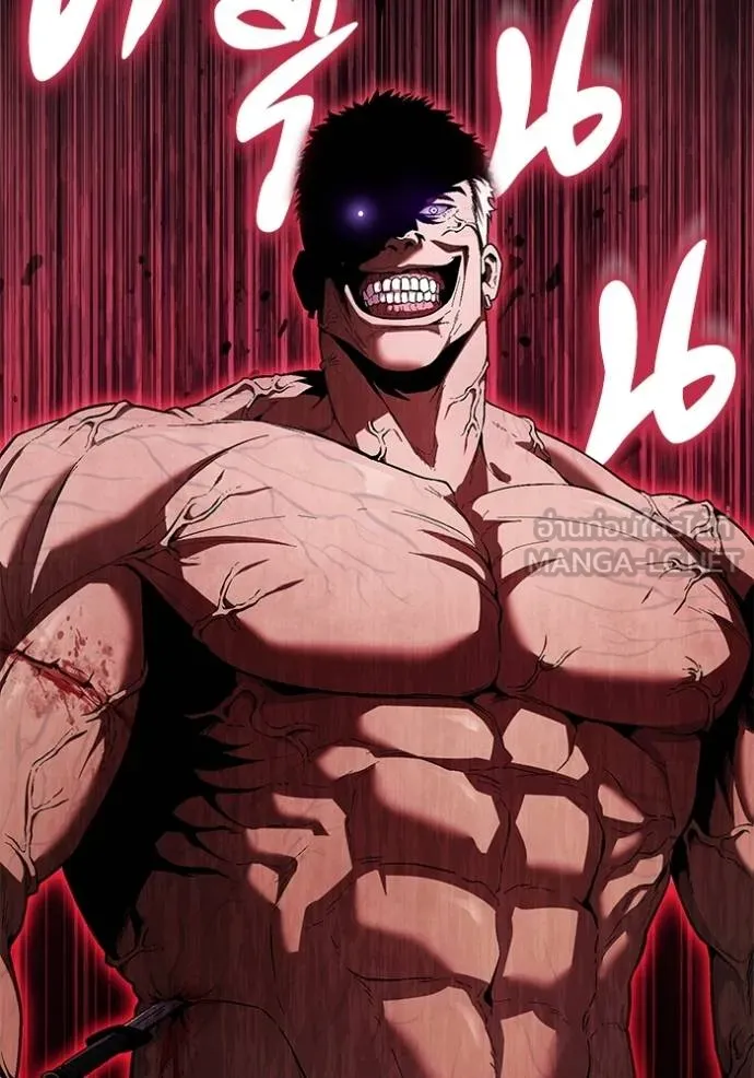 สนิมเชือดเลือดสาด ตอนที่ 30 รูปที่ 208