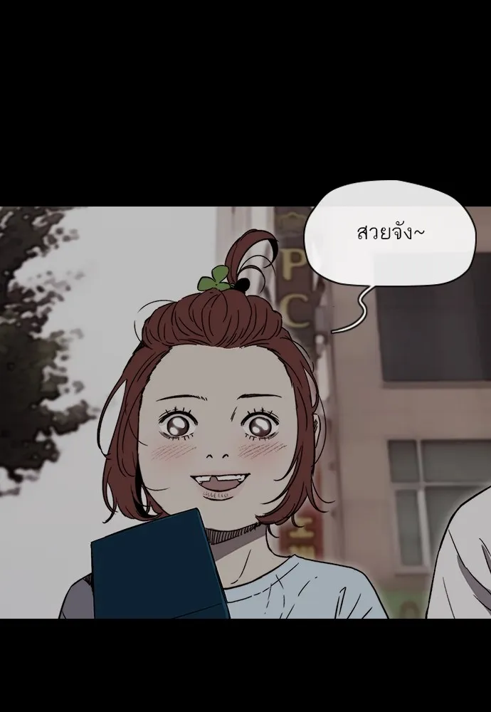 ปั่นสู้ฝันbrWind Breaker ตอนที่ 92 รูปที่ 49