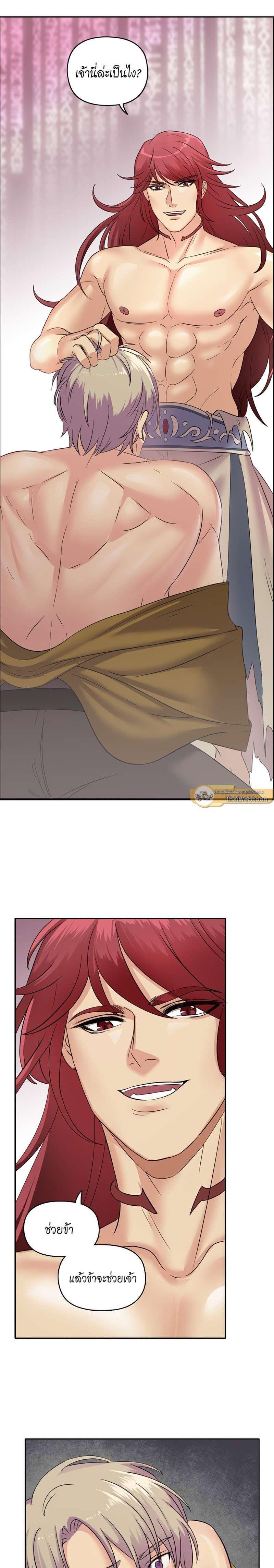 Manga-lc-com อ่านมังงะ อ่านการ์ตูน ออนไลน์ ฟรี I was Reborn as the Villainess’ Father and I Need XXX to Survive! ตอนที่ 1 2 3 4 5 6 7 8 9 10 11 12 13 14 ฟรี ไม่มีโฆษณา Manga-lc - อ่าน มังงะ อ่าน การ์ตูน ออนไลน์ อ่านมังงะ ฟรี