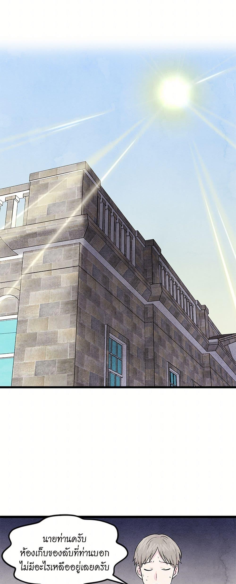 Manga-lc-com อ่านมังงะ อ่านการ์ตูน ออนไลน์ ฟรี Iris – The Lady and Her Smartphone ตอนที่ 1 2 3 4 5 6 7 8 9 10 11 12 13 14 ฟรี ไม่มีโฆษณา Manga-lc - อ่าน มังงะ อ่าน การ์ตูน ออนไลน์ อ่านมังงะ ฟรี