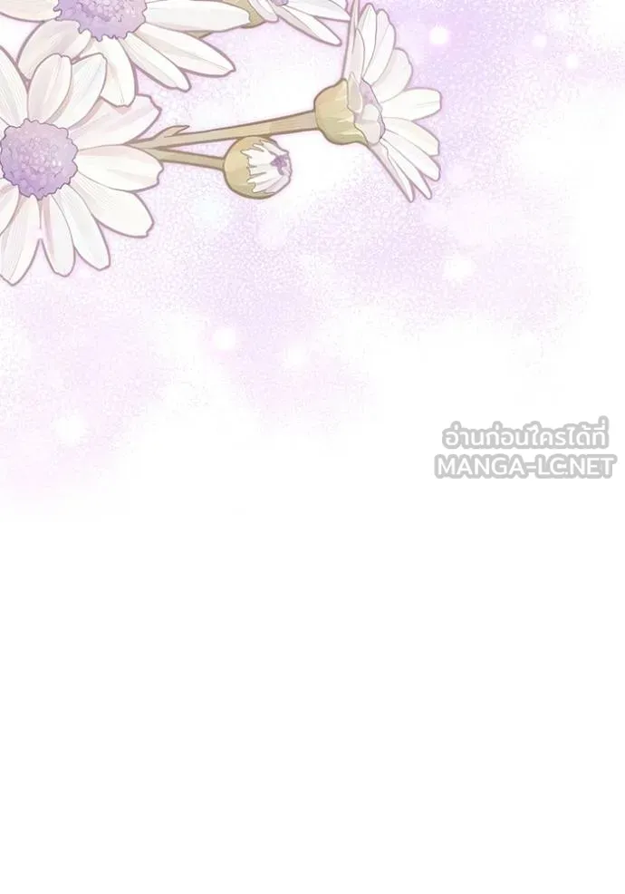 ยามหมาป่าทมิฬเรียกหา ตอนที่ 11 รูปที่ 90