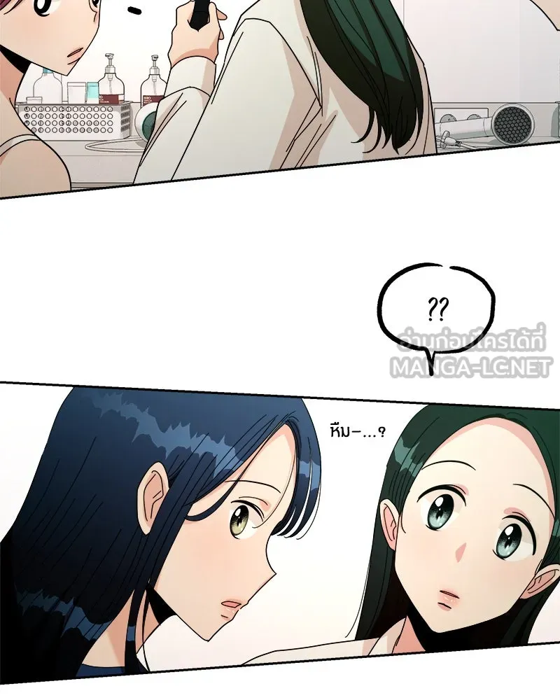 Pyramid Game เกมพีระมิด ตอนที่ 36 รูปที่ 111