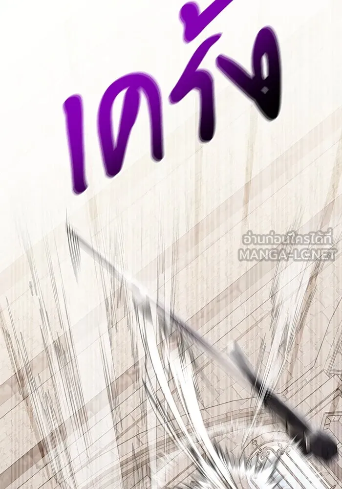 อัศวินดำล่าท้าเวลา ตอนที่ 6 รูปที่ 135