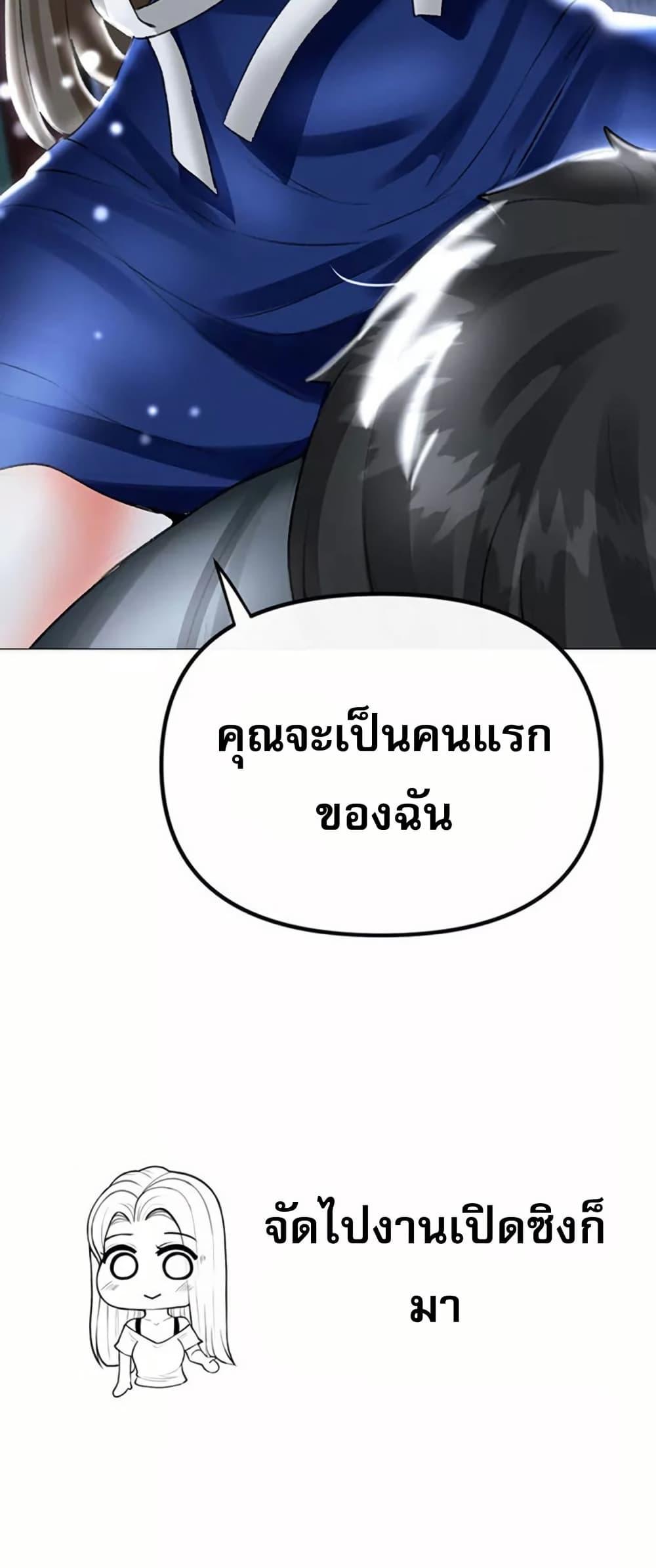 Doujin-Lc- อ่าน โดจิน มังฮวา เกาหลี ญี่ปุ่น จีน แปลไทย Troublesome Sister ตอนที่ 1 2 3 4 5 6 7 8 9 10 11 12 13 14 ฟรี ไม่มีโฆษณา อ่าน โดจิน Manhwa เกาหลี ญี่ปุ่น จีน เรามีครบ คัดมาให้เน้นๆ โดจิน 18+ รับประกันความฟินโดย  Doujin Lc