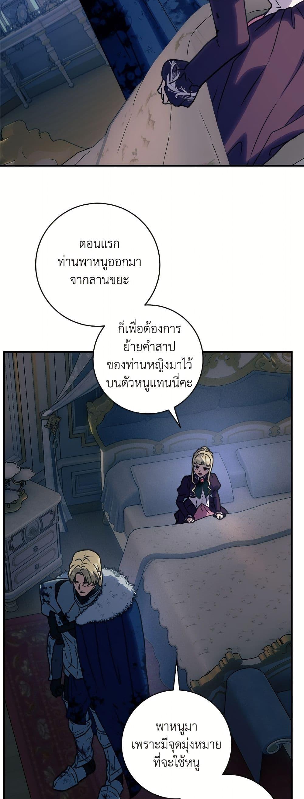 Manga-lc-com อ่านมังงะ อ่านการ์ตูน ออนไลน์ ฟรี I’ll Predict Your Happy Ending ตอนที่ 1 2 3 4 5 6 7 8 9 10 11 12 13 14 ฟรี ไม่มีโฆษณา Manga-lc - อ่าน มังงะ อ่าน การ์ตูน ออนไลน์ อ่านมังงะ ฟรี