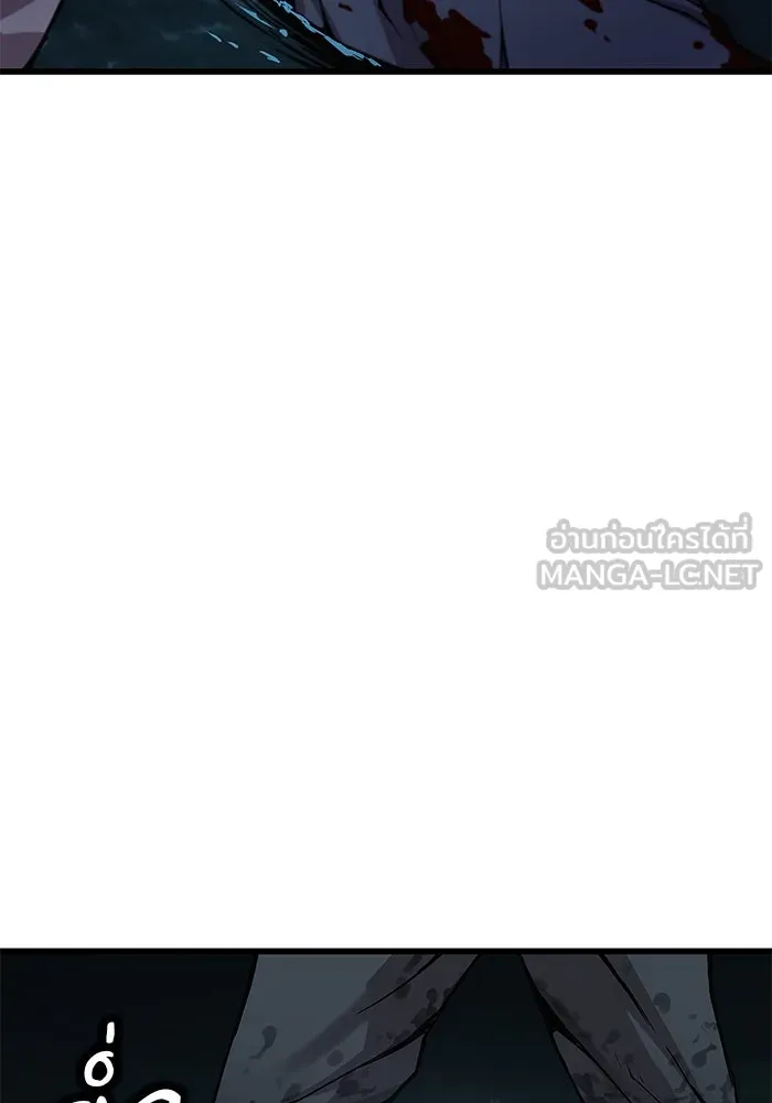 ลับลางลวง ตอนที่ 43 ด่านที่สอง รูปที่ 120
