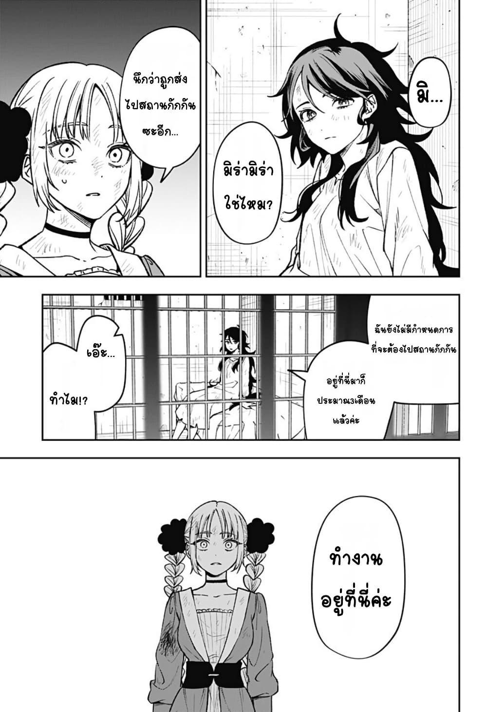 Doujin-Lc- อ่าน โดจิน มังฮวา เกาหลี ญี่ปุ่น จีน แปลไทย WITCHRIV ตอนที่ 1 2 3 4 5 6 7 8 9 10 11 12 13 14 ฟรี ไม่มีโฆษณา อ่าน โดจิน Manhwa เกาหลี ญี่ปุ่น จีน เรามีครบ คัดมาให้เน้นๆ โดจิน 18+ รับประกันความฟินโดย  Doujin Lc