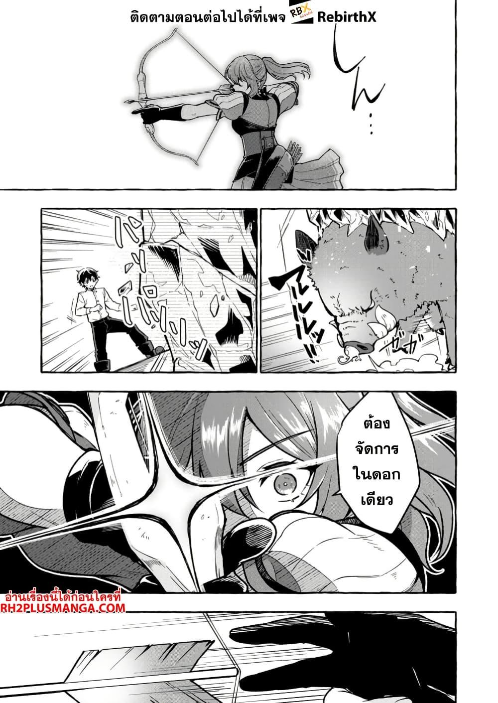 Manga-lc-com อ่านมังงะ อ่านการ์ตูน ออนไลน์ ฟรี Megami no Daikousha to Natta Shounen, Banjou no Ou to Naru ตอนที่ 1 2 3 4 5 6 7 8 9 10 11 12 13 14 ฟรี ไม่มีโฆษณา Manga-lc - อ่าน มังงะ อ่าน การ์ตูน ออนไลน์ อ่านมังงะ ฟรี