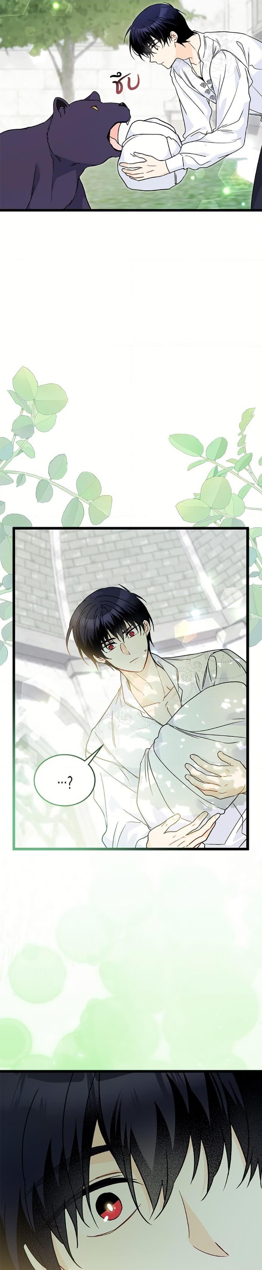 Manga-lc-com อ่านมังงะ อ่านการ์ตูน ออนไลน์ ฟรี The Symbiotic Relationship Between a Panther and a Rabbit ตอนที่ 1 2 3 4 5 6 7 8 9 10 11 12 13 14 ฟรี ไม่มีโฆษณา Manga-lc - อ่าน มังงะ อ่าน การ์ตูน ออนไลน์ อ่านมังงะ ฟรี