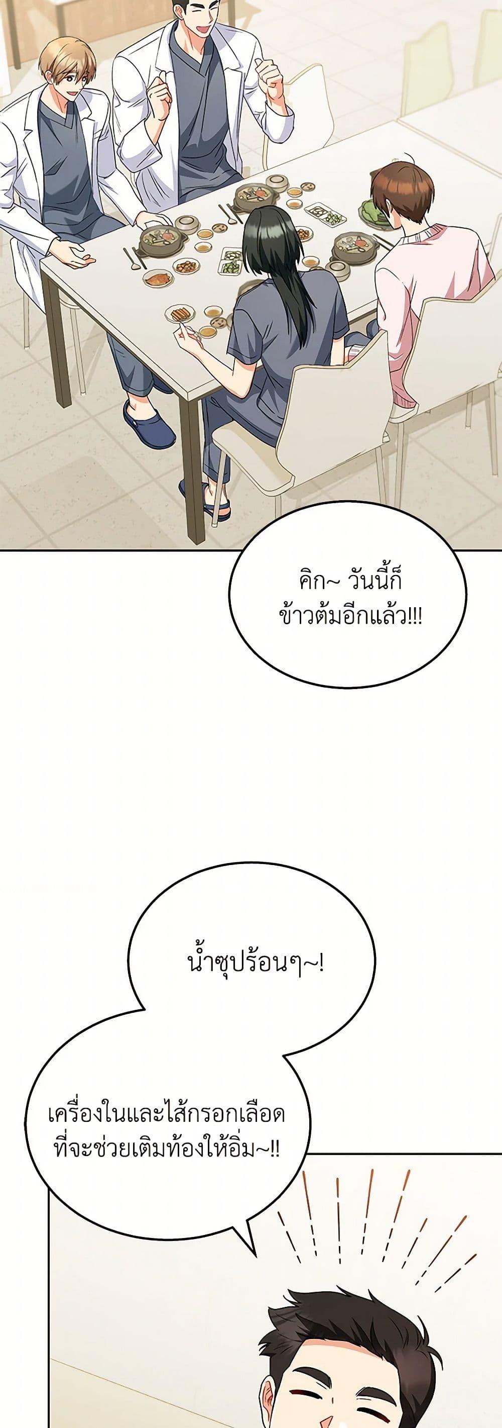 Manga-lc-com อ่านมังงะ อ่านการ์ตูน ออนไลน์ ฟรี Hello! Veterinarian! ตอนที่ 1 2 3 4 5 6 7 8 9 10 11 12 13 14 ฟรี ไม่มีโฆษณา Manga-lc - อ่าน มังงะ อ่าน การ์ตูน ออนไลน์ อ่านมังงะ ฟรี