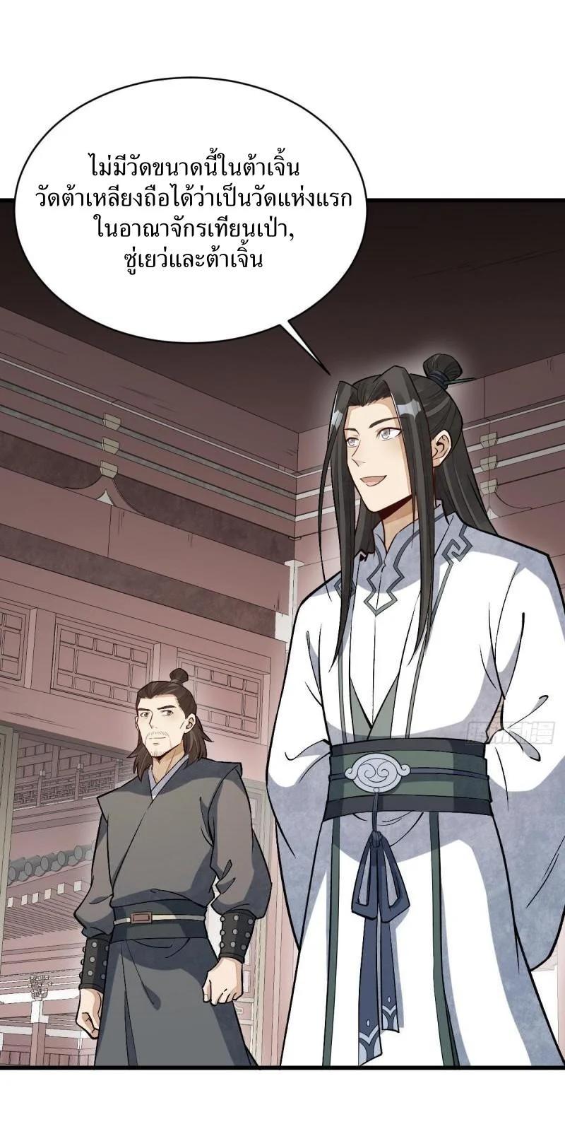 Manga-lc-com อ่านมังงะ อ่านการ์ตูน ออนไลน์ ฟรี Lan Ke Qi Yuan ตอนที่ 1 2 3 4 5 6 7 8 9 10 11 12 13 14 ฟรี ไม่มีโฆษณา Manga-lc - อ่าน มังงะ อ่าน การ์ตูน ออนไลน์ อ่านมังงะ ฟรี