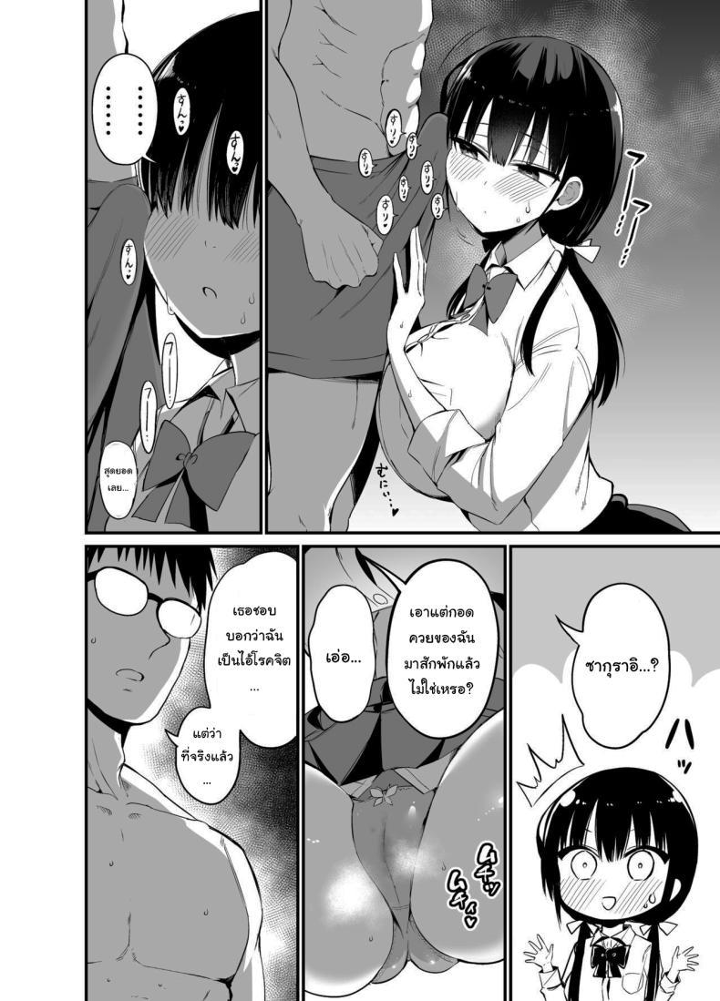 Doujin-Lc- อ่าน โดจิน มังฮวา เกาหลี ญี่ปุ่น จีน แปลไทย น้องแฟนสุดร่านที่ยอมทำตามใจผม [Aohimo Familia (Chilt)] Kanojo no Imouto ga Kyonyuu MiniSkir JK de Koakuma-kei ตอนที่ 1 2 3 4 5 6 7 8 9 10 11 12 13 14 ฟรี ไม่มีโฆษณา อ่าน โดจิน Manhwa เกาหลี ญี่ปุ่น จีน เรามีครบ คัดมาให้เน้นๆ โดจิน 18+ รับประกันความฟินโดย  Doujin Lc