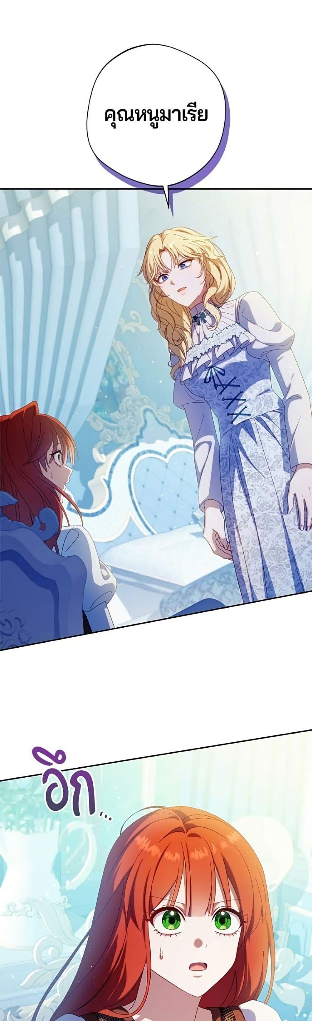 Manga-lc-com อ่านมังงะ อ่านการ์ตูน ออนไลน์ ฟรี I’m a Villainess, but I Won’t Live Like One ตอนที่ 1 2 3 4 5 6 7 8 9 10 11 12 13 14 ฟรี ไม่มีโฆษณา Manga-lc - อ่าน มังงะ อ่าน การ์ตูน ออนไลน์ อ่านมังงะ ฟรี