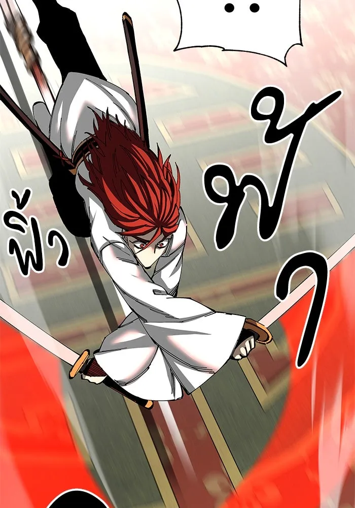 คุณปู่จอมยุทธกับหลานสาวสุดแกร่ง ตอนที่ 80 รูปที่ 77