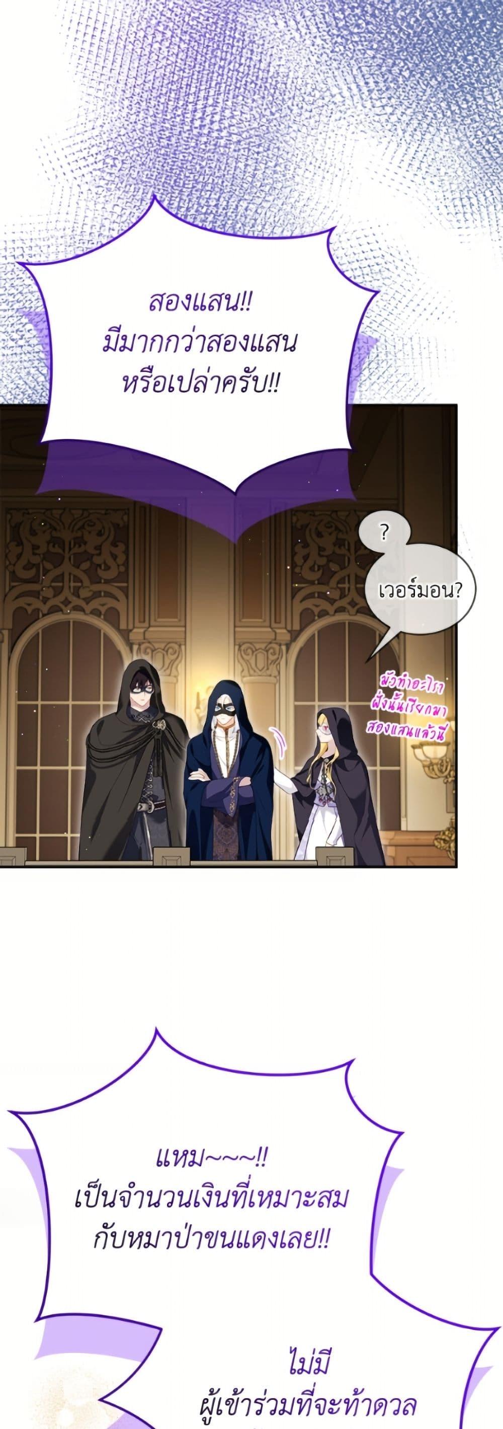 Manga-lc-com อ่านมังงะ อ่านการ์ตูน ออนไลน์ ฟรี I Was Reincarnated as a Baby Fox God ตอนที่ 1 2 3 4 5 6 7 8 9 10 11 12 13 14 ฟรี ไม่มีโฆษณา Manga-lc - อ่าน มังงะ อ่าน การ์ตูน ออนไลน์ อ่านมังงะ ฟรี