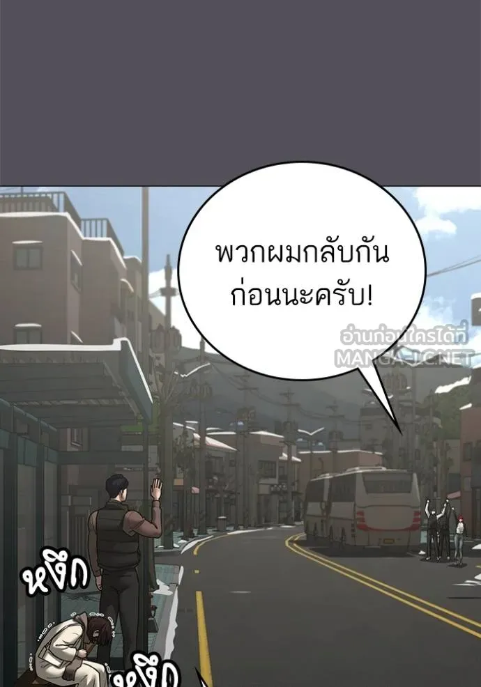 reality ตอนที่ 155 รูปที่ 129