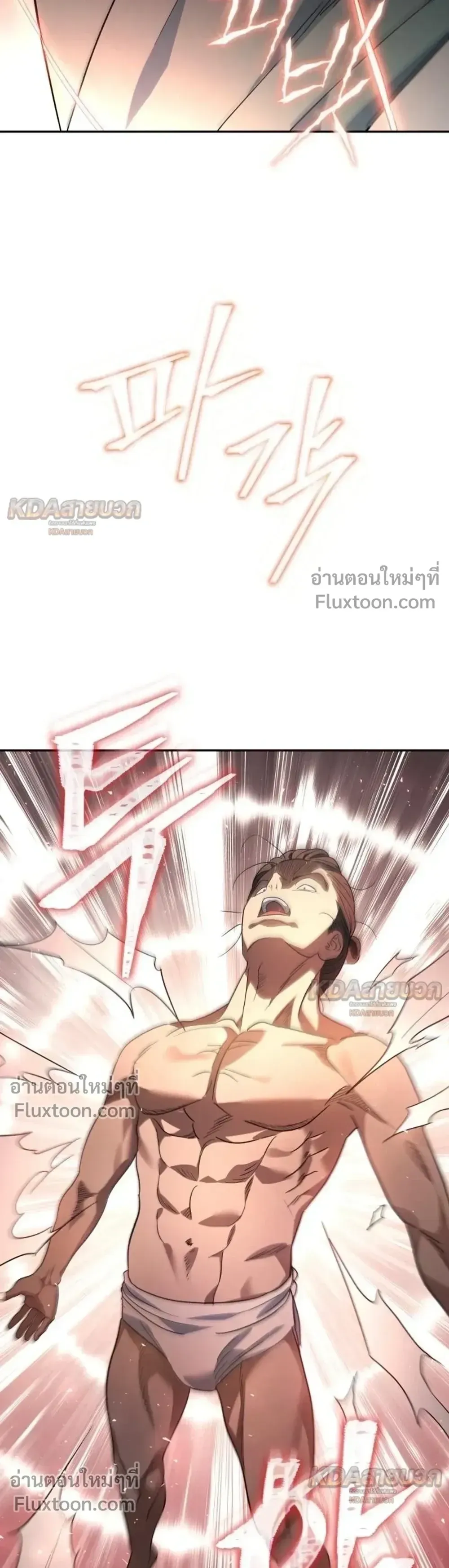 The Youngest Son of the Eunhae Sangdan บ_ตรชายคนส_ดท_องแห_งหอการค_าอ_นเฮ ตอนที่ ตอนที่ 58 รูปที่ 5