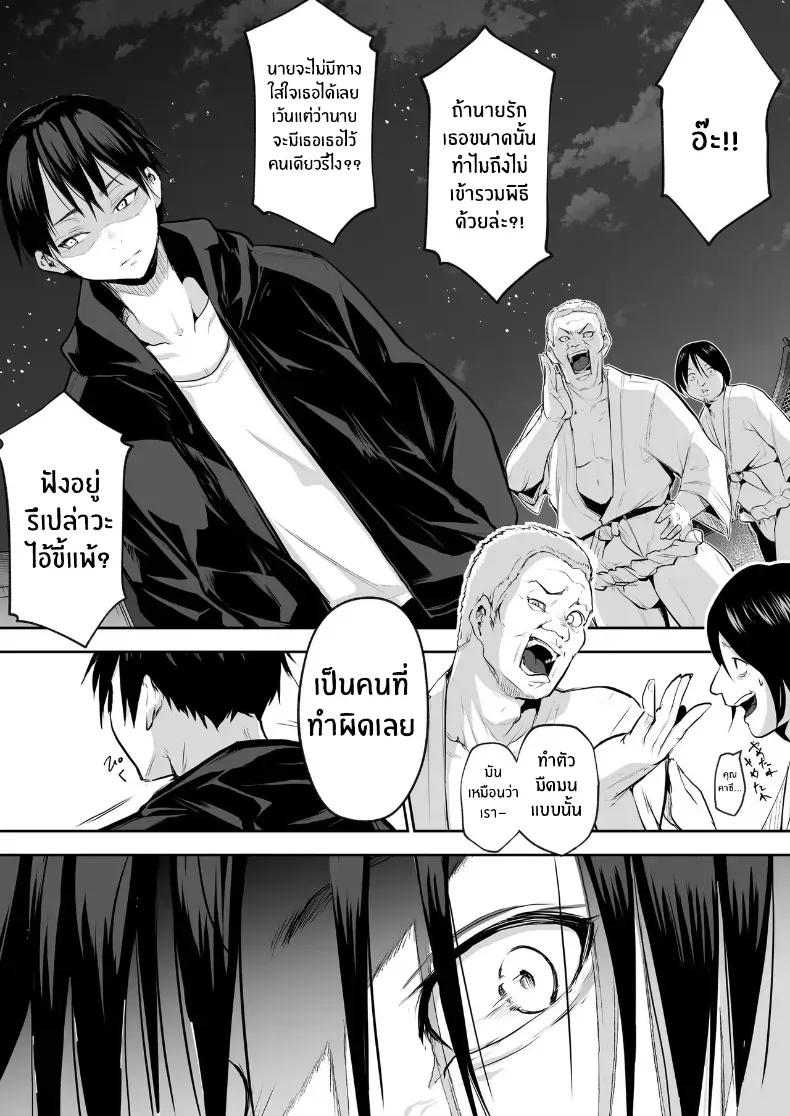 Doujin-Lc- อ่าน โดจิน มังฮวา เกาหลี ญี่ปุ่น จีน แปลไทย โอฮารามิซาม ตอนที่ 1 2 3 4 5 6 7 8 9 10 11 12 13 14 ฟรี ไม่มีโฆษณา อ่าน โดจิน Manhwa เกาหลี ญี่ปุ่น จีน เรามีครบ คัดมาให้เน้นๆ โดจิน 18+ รับประกันความฟินโดย  Doujin Lc