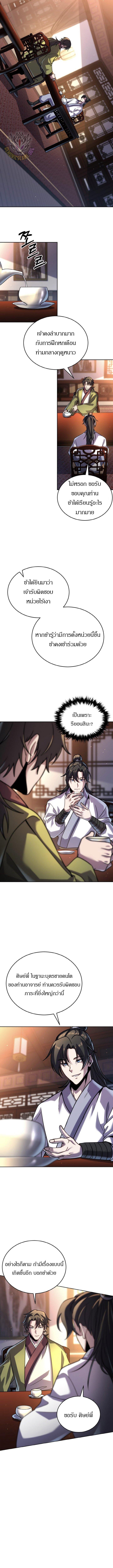 Manga-lc-com อ่านมังงะ อ่านการ์ตูน ออนไลน์ ฟรี The Youngest Disciple of the Murim Alliance Leader ตอนที่ 1 2 3 4 5 6 7 8 9 10 11 12 13 14 ฟรี ไม่มีโฆษณา Manga-lc - อ่าน มังงะ อ่าน การ์ตูน ออนไลน์ อ่านมังงะ ฟรี