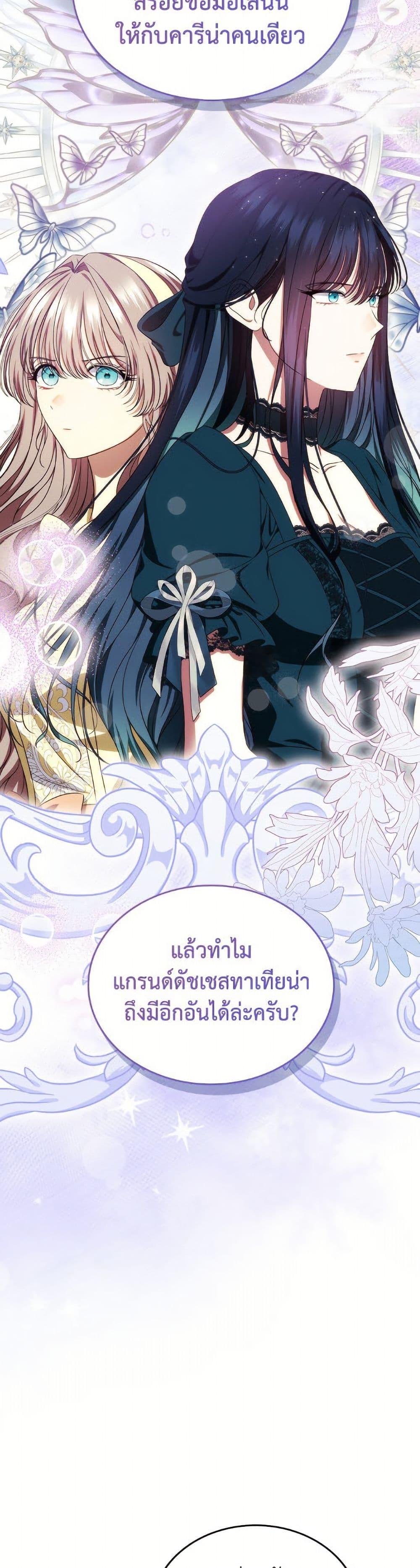 Manga-lc-com อ่านมังงะ อ่านการ์ตูน ออนไลน์ ฟรี I Stole the Heroine’s First Love ตอนที่ 1 2 3 4 5 6 7 8 9 10 11 12 13 14 ฟรี ไม่มีโฆษณา Manga-lc - อ่าน มังงะ อ่าน การ์ตูน ออนไลน์ อ่านมังงะ ฟรี