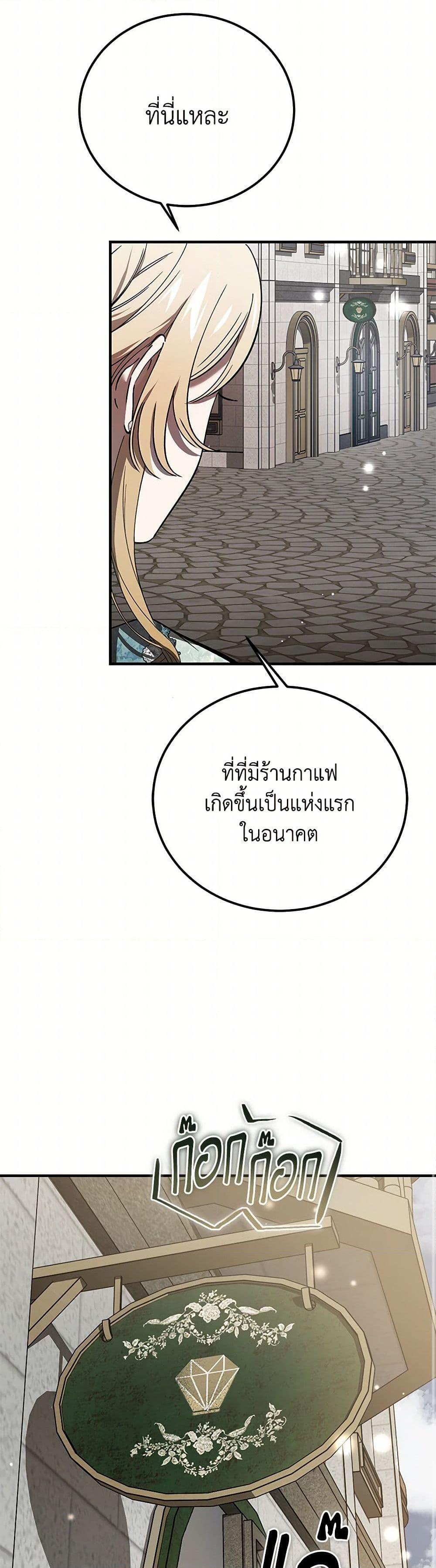 Manga-lc-com อ่านมังงะ อ่านการ์ตูน ออนไลน์ ฟรี The Devil Raises a Lady ตอนที่ 1 2 3 4 5 6 7 8 9 10 11 12 13 14 ฟรี ไม่มีโฆษณา Manga-lc - อ่าน มังงะ อ่าน การ์ตูน ออนไลน์ อ่านมังงะ ฟรี