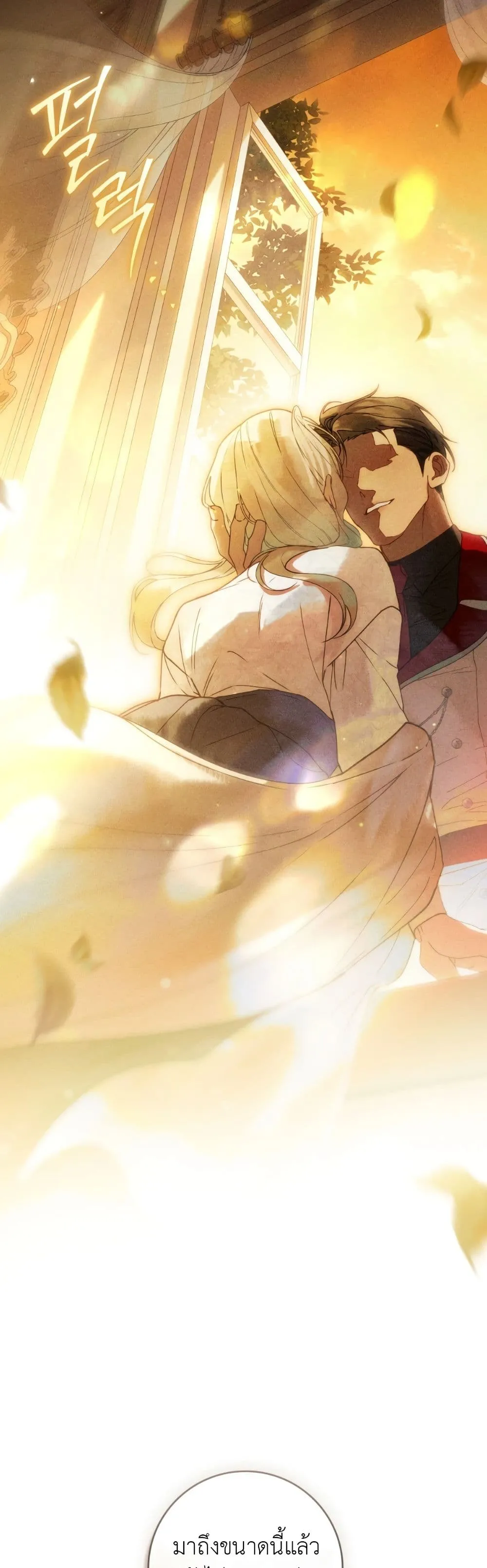 Manga-lc-com อ่านมังงะ อ่านการ์ตูน ออนไลน์ ฟรี A Wicked Husband ตอนที่ 1 2 3 4 5 6 7 8 9 10 11 12 13 14 ฟรี ไม่มีโฆษณา Manga-lc - อ่าน มังงะ อ่าน การ์ตูน ออนไลน์ อ่านมังงะ ฟรี