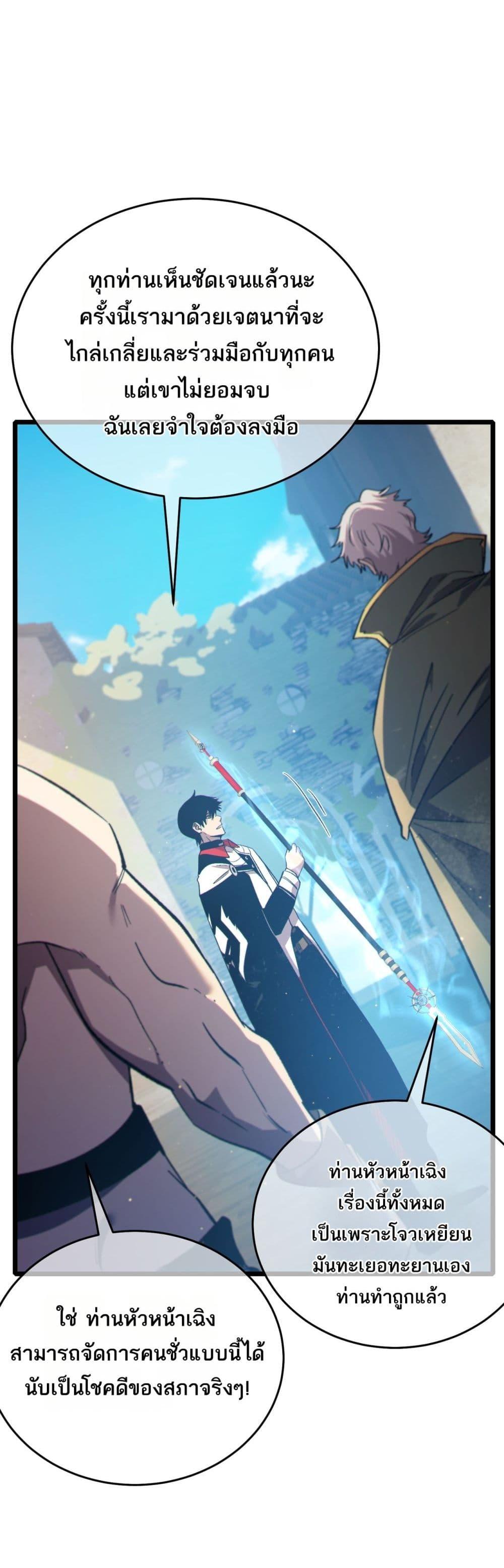 Manga-lc-com อ่านมังงะ อ่านการ์ตูน ออนไลน์ ฟรี MyPassiveSkil ตอนที่ 1 2 3 4 5 6 7 8 9 10 11 12 13 14 ฟรี ไม่มีโฆษณา Manga-lc - อ่าน มังงะ อ่าน การ์ตูน ออนไลน์ อ่านมังงะ ฟรี