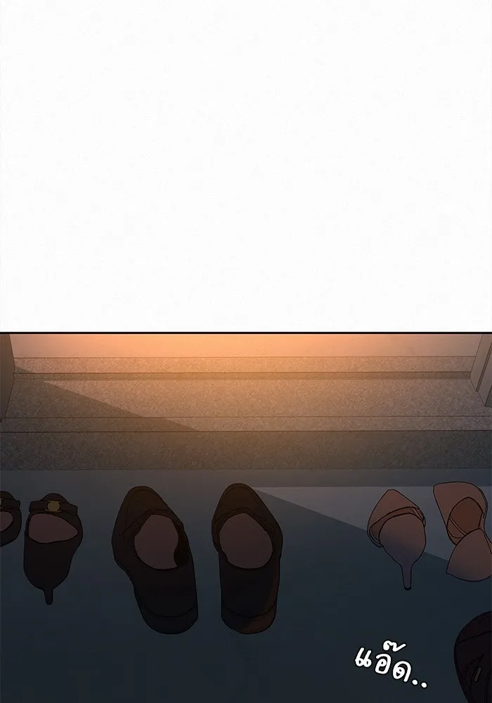 ปฏิบัติการรักวุ่นหัวใจ ตอนที่ 63 รูปที่ 22