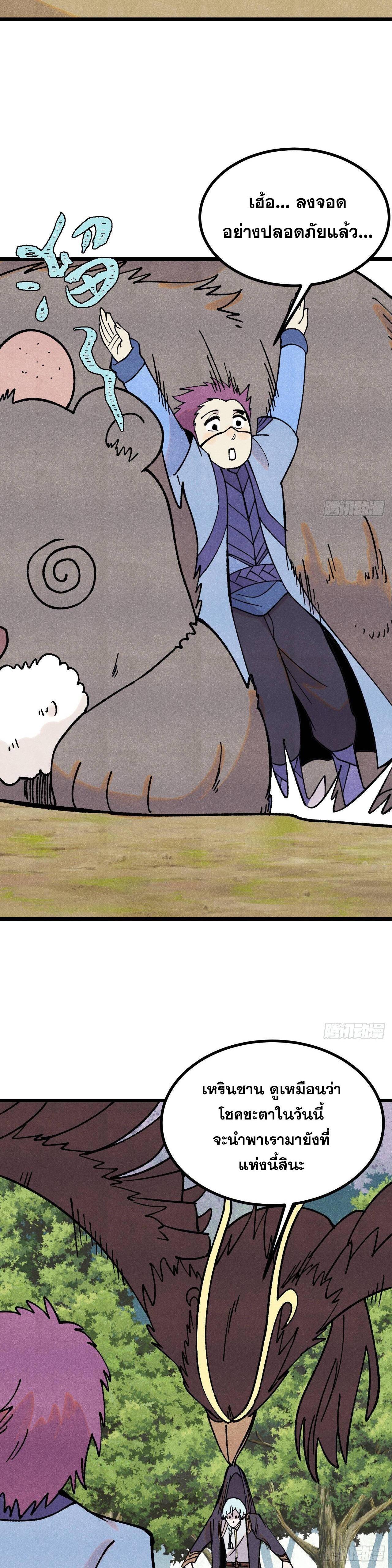 Manga-lc-com อ่านมังงะ อ่านการ์ตูน ออนไลน์ ฟรี All Hail the Sect Leader ตอนที่ 1 2 3 4 5 6 7 8 9 10 11 12 13 14 ฟรี ไม่มีโฆษณา Manga-lc - อ่าน มังงะ อ่าน การ์ตูน ออนไลน์ อ่านมังงะ ฟรี