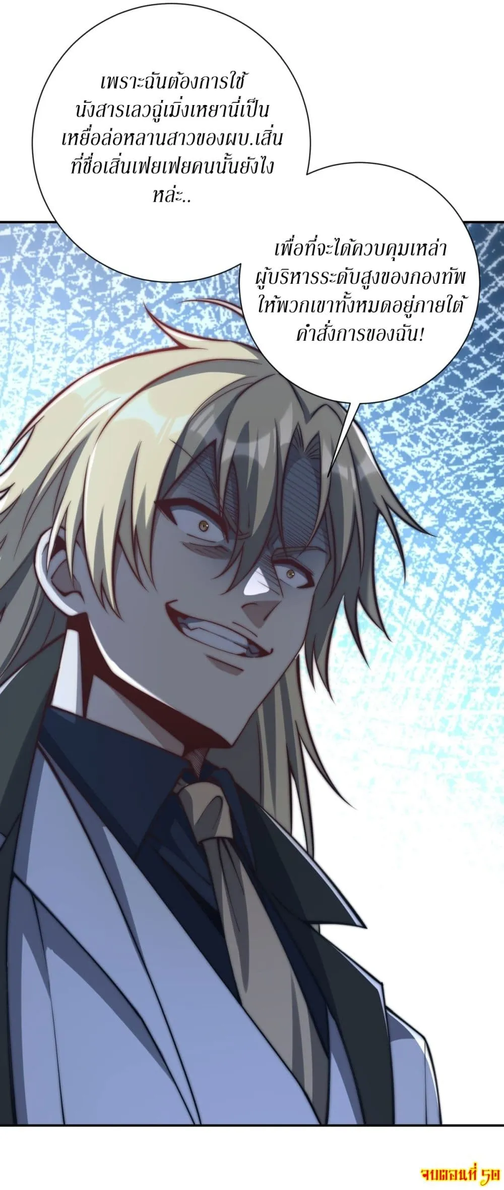 Manga-lc-com อ่านมังงะ อ่านการ์ตูน ออนไลน์ ฟรี After Being Reincarnated I Will Reach the Top With My Diverg ตอนที่ 1 2 3 4 5 6 7 8 9 10 11 12 13 14 ฟรี ไม่มีโฆษณา Manga-lc - อ่าน มังงะ อ่าน การ์ตูน ออนไลน์ อ่านมังงะ ฟรี