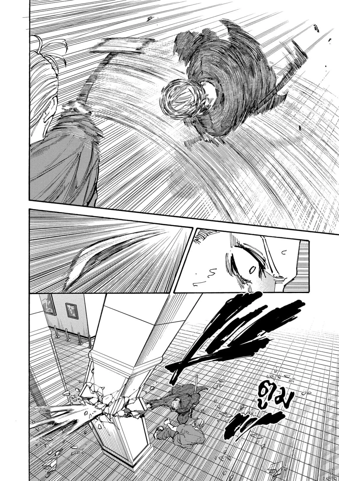 Sakamoto Days ตอนที่ ตอนที่ 165 รูปที่ 2