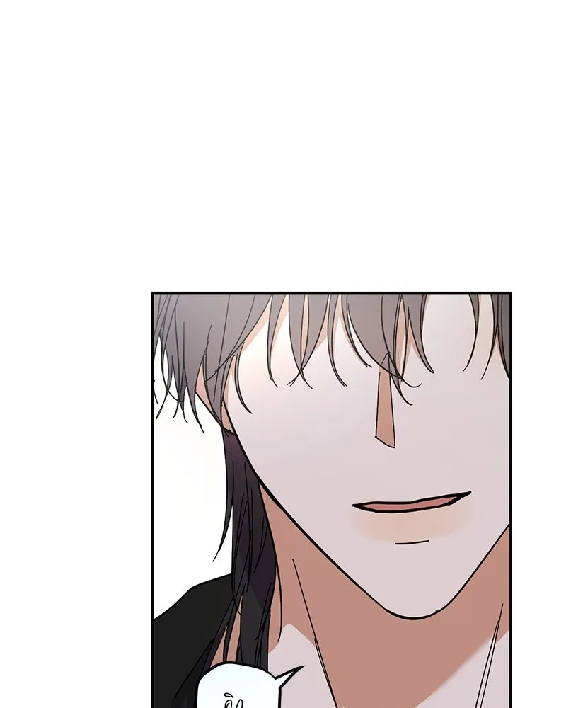 ย้อนเวลามาเป็นมักเน่ ตอนที่ 41 รูปที่ 52
