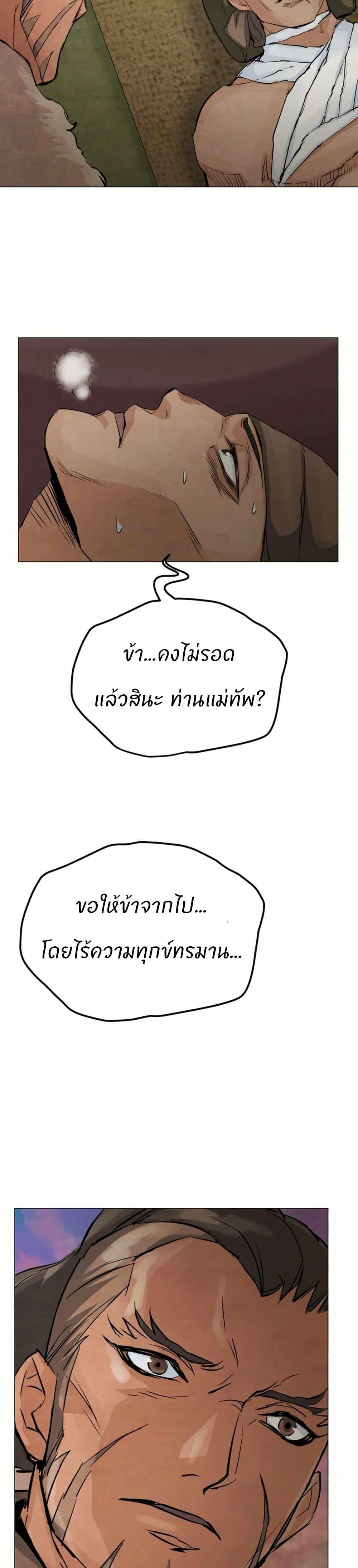 Manga-lc-com อ่านมังงะ อ่านการ์ตูน ออนไลน์ ฟรี Record of a New Goguryeo ตอนที่ 1 2 3 4 5 6 7 8 9 10 11 12 13 14 ฟรี ไม่มีโฆษณา Manga-lc - อ่าน มังงะ อ่าน การ์ตูน ออนไลน์ อ่านมังงะ ฟรี