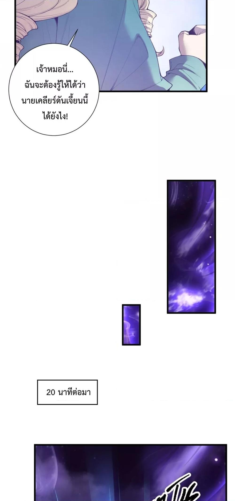 Manga-lc-com อ่านมังงะ อ่านการ์ตูน ออนไลน์ ฟรี NecromancerKin ตอนที่ 1 2 3 4 5 6 7 8 9 10 11 12 13 14 ฟรี ไม่มีโฆษณา Manga-lc - อ่าน มังงะ อ่าน การ์ตูน ออนไลน์ อ่านมังงะ ฟรี