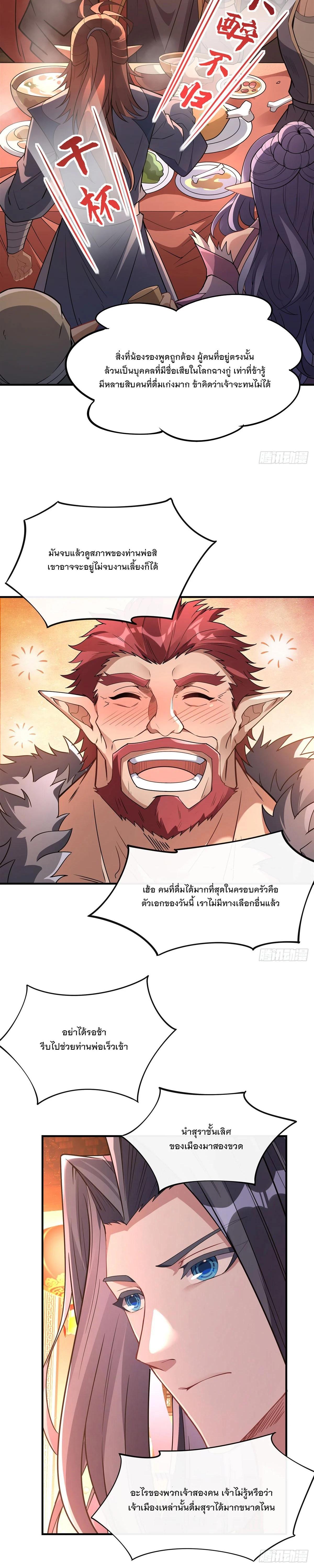 Manga-lc-com อ่านมังงะ อ่านการ์ตูน ออนไลน์ ฟรี My Female Disciples are all Future Masters of the Heavens ตอนที่ 1 2 3 4 5 6 7 8 9 10 11 12 13 14 ฟรี ไม่มีโฆษณา Manga-lc - อ่าน มังงะ อ่าน การ์ตูน ออนไลน์ อ่านมังงะ ฟรี